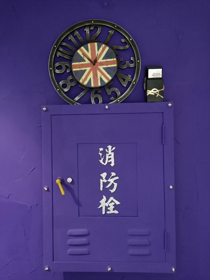 Swf淡水新五福旅館 Sinwufu Hotel Exterior photo